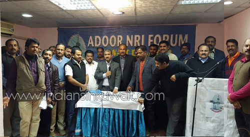 Adoor NRI Forum Kuwait Chapter Annual General Body Meeting and Election