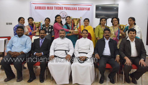 Ahmadi Mar Thoma Yuvajana Sakhyam Kuwait (AMTYS) conducted Second Rino Alex Memorial Bible Quiz Competition