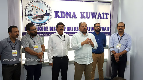 KDNA Organized Medical Screening Camp on World Health Day
