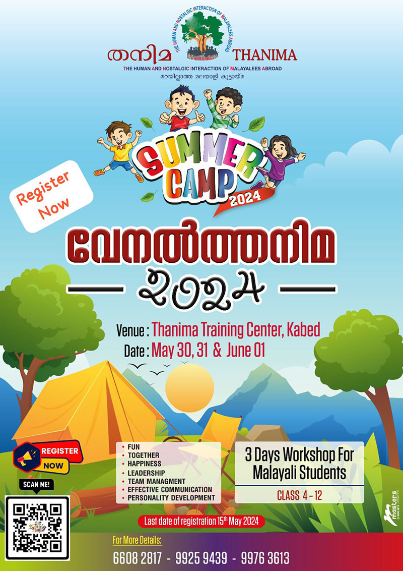 Venal Thanima 2024 (Summer Camp) on May 30 & 31 June 1