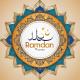 Ramadan - A Beauty of Islam