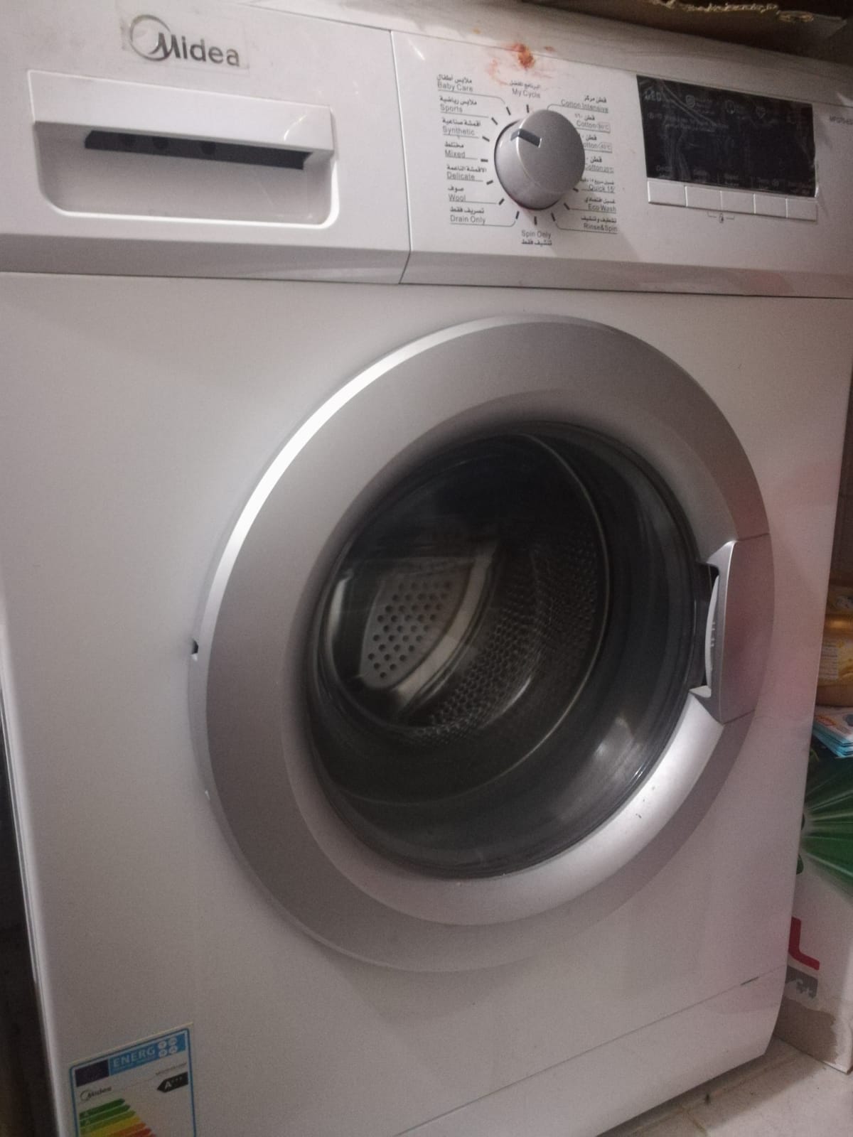 IIK Seal a Deal, best bargain in Kuwait Media Washing Machine (7