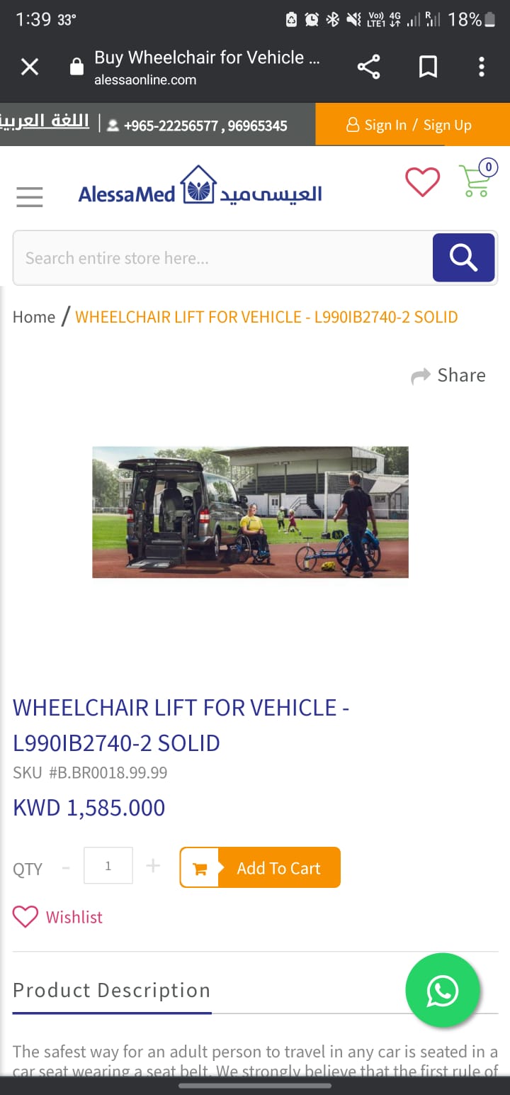 Kuwait buy & sell Classifieds - Braun Millennium Series Wheelcha..
