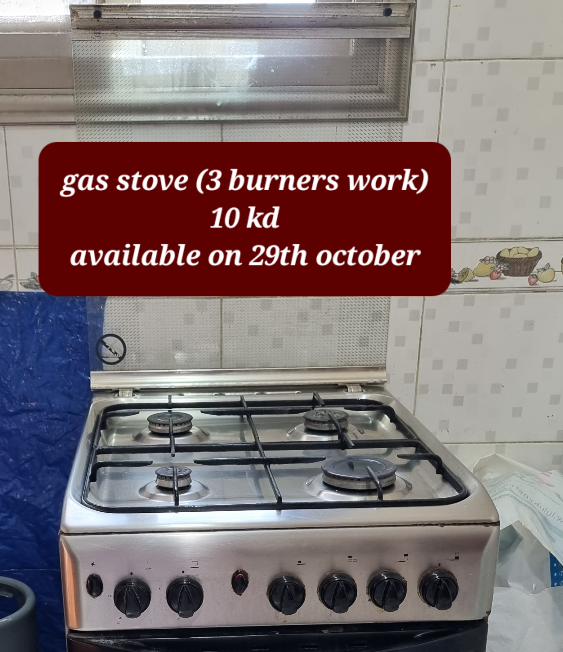 Kuwait buy & sell Classifieds Gas stove available for sale..