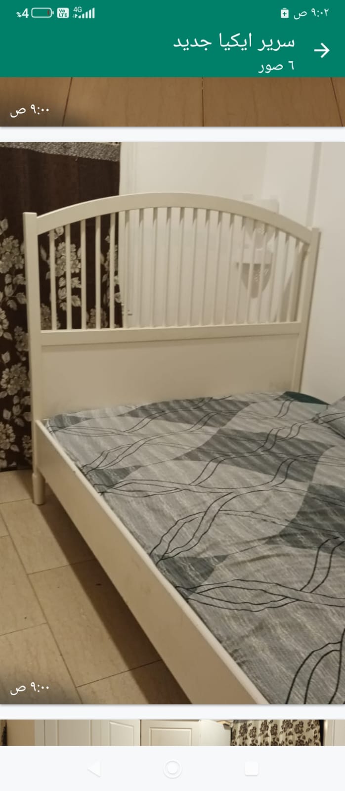 Bed and cupboard for sale 