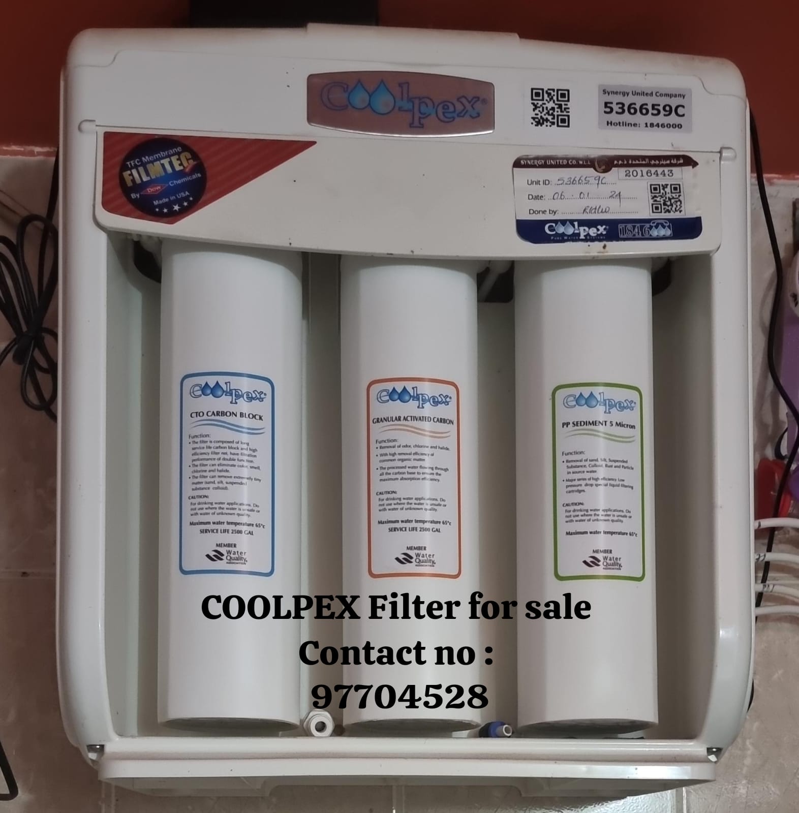 Coolpex Filter for sake