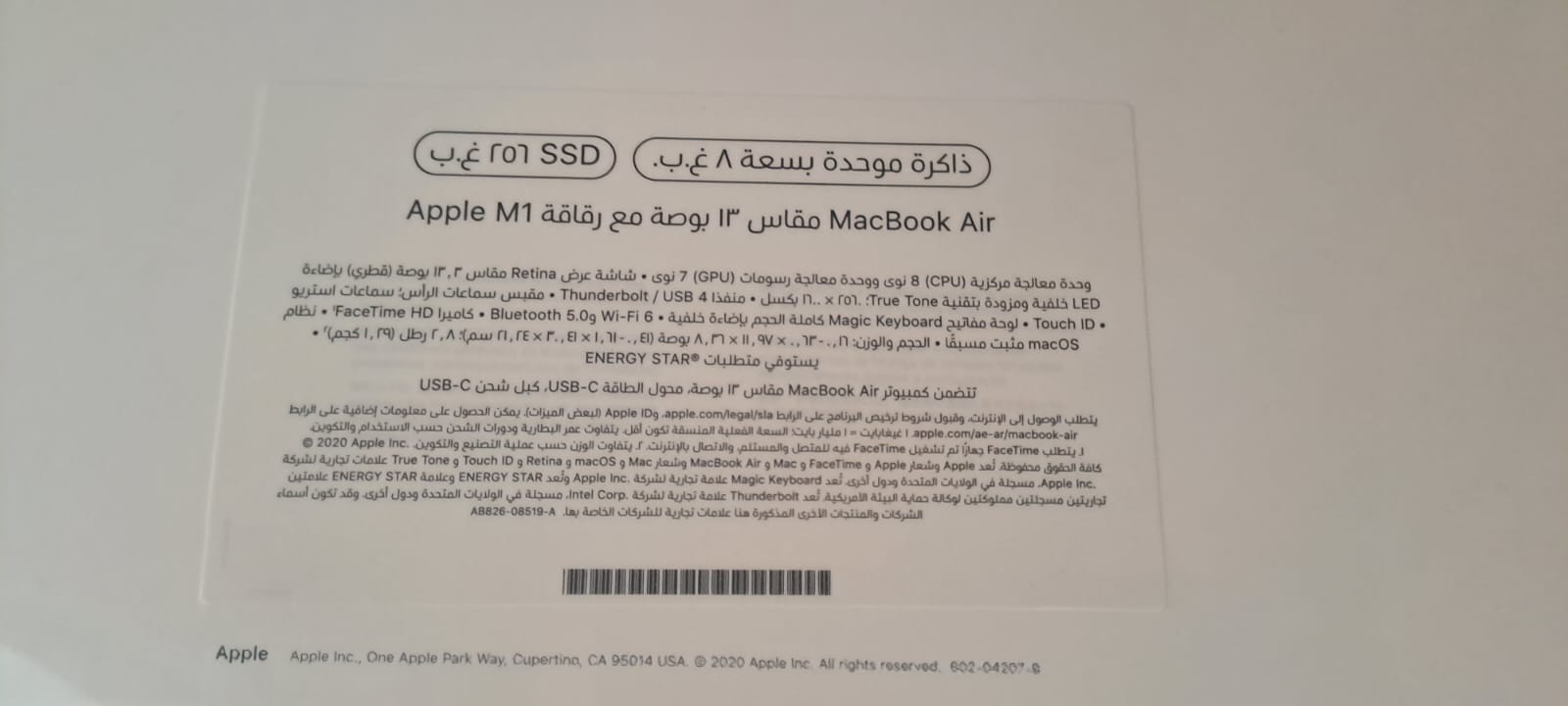 Apple MacBook Air 13 inch M1 Space Gray Brand New sealed Pack