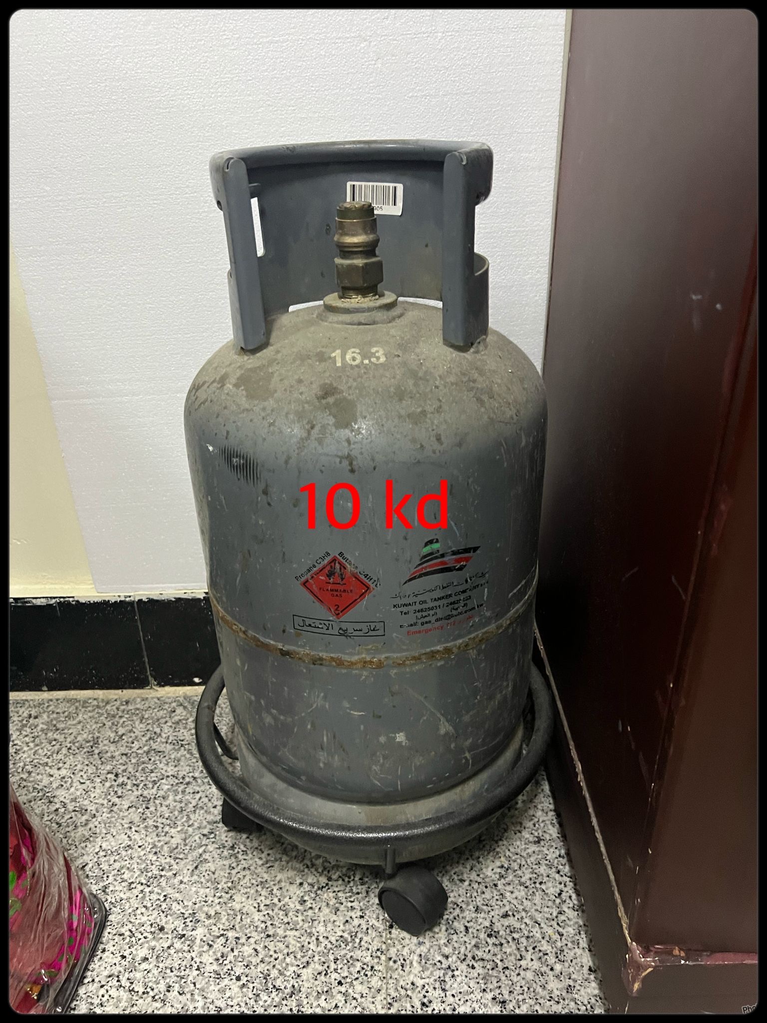 Kuwait buy & sell Classifieds House hold items for sale..