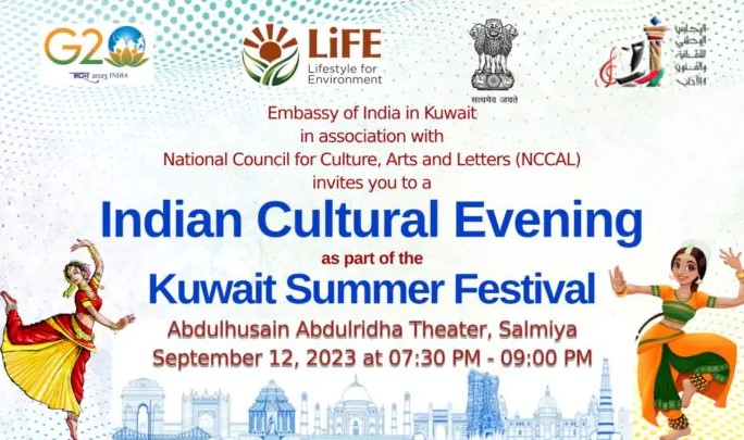 Indian Cultural Evening as part of the Kuwait Summer Festival