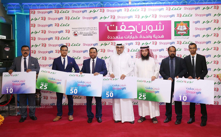 Lulu Hypermarket Launches Gift Card
