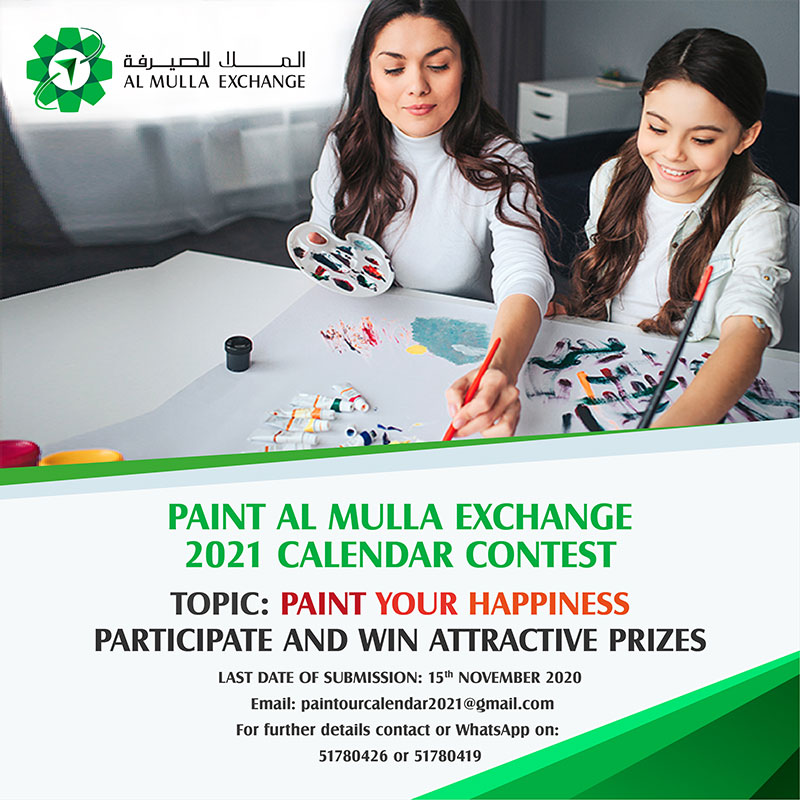 Al Mulla Exchange Launches Paint Al Mulla Exchange 2021 Calendar Contest gcc 2021 calendar