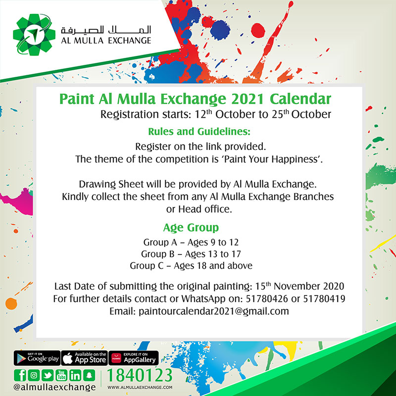 Al Mulla Exchange launches "Paint Al Mulla Exchange 2021 Calendar