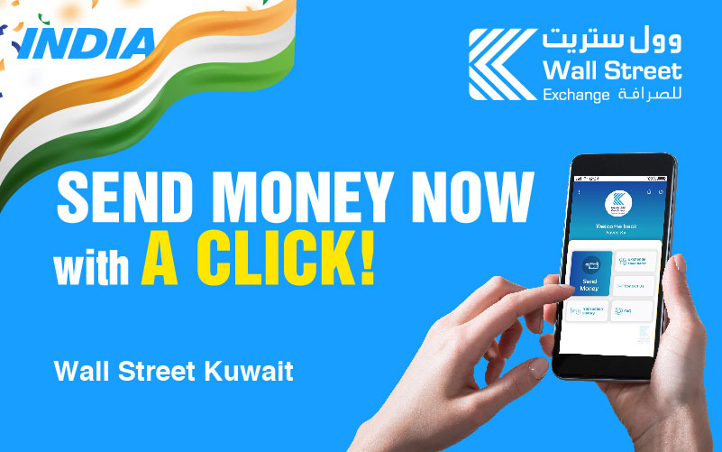 Wall Street Exchange Launches Online Money Transfer App