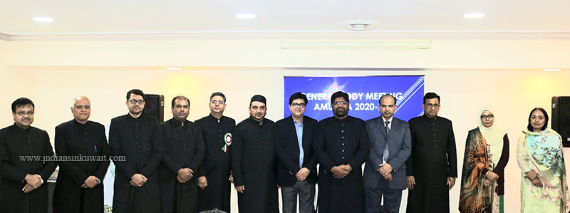 AMUOBA Elected New Office Bearers