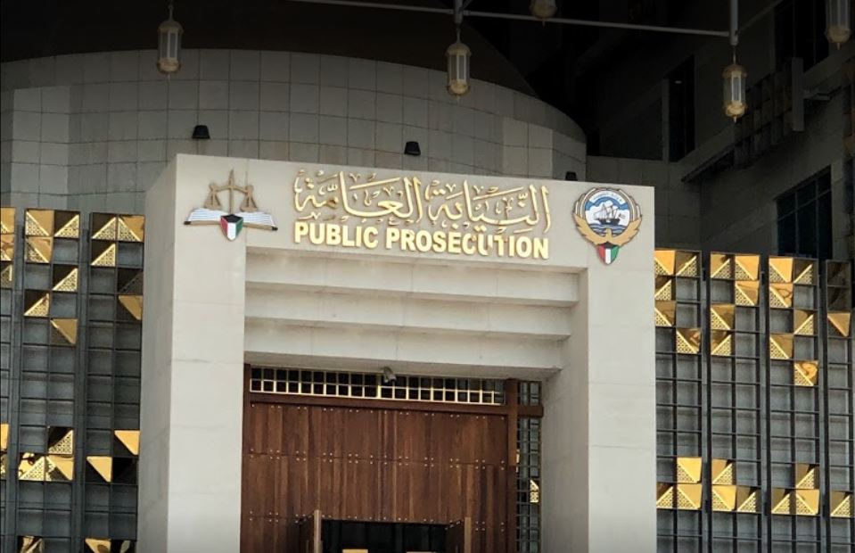 Public Prosecution detained a citizen for libel against Kuwait Amir