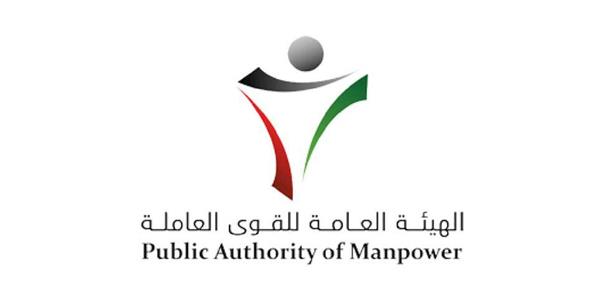 Manpower authority penalizes violators of anti-covid measures; Fine for not wearing mask