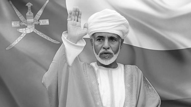 Sultan of Oman Qaboos bin Said passes away
