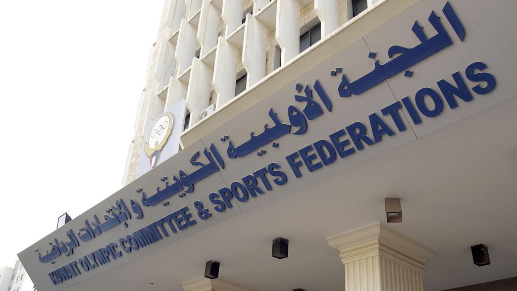 After 15 month, Kuwait opens sports activities