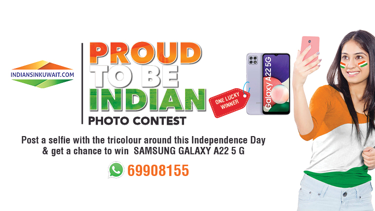 "Proud to Be Indian" - Upload your photo and win exciting prize