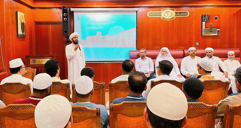 Markaz Kuwait Chapter Organizes Civilization Meet