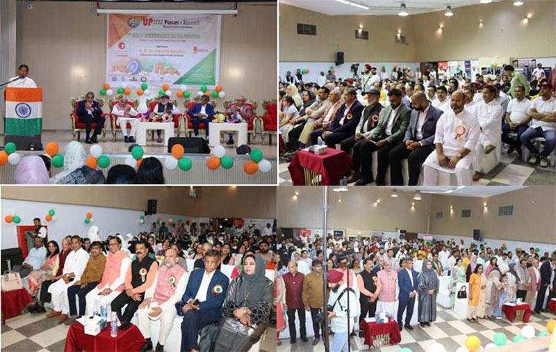 UP NRI Forum Kuwait celebrated Indian Independence Day 2023