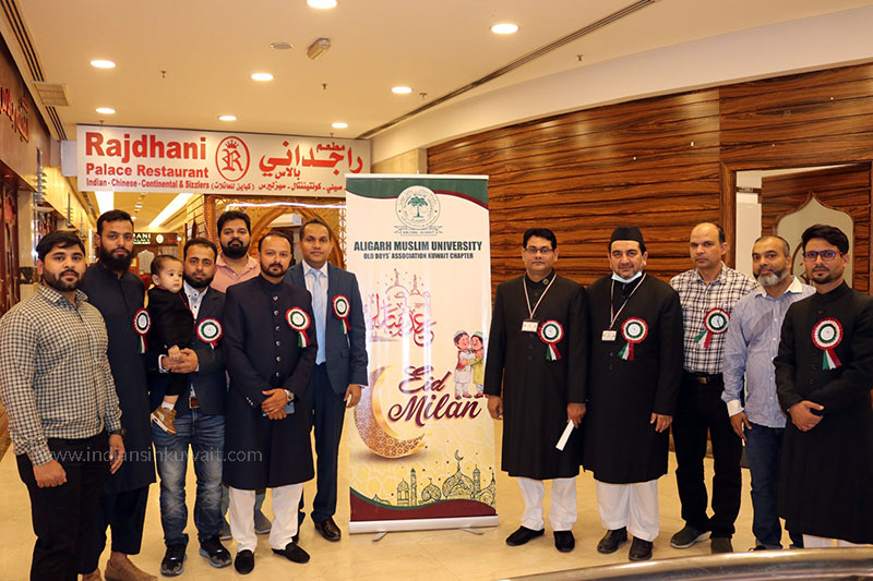 AMU Old Boys’ Association Kuwait Celebrated Eid Milan on 4th May 2022