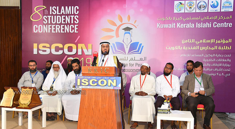 KKIC successfully conducts 8th ISCON