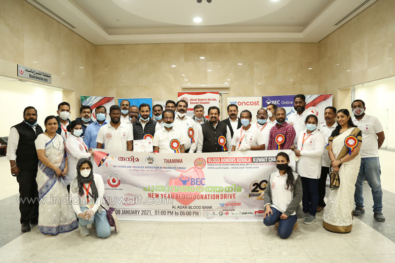 Thanima Kuwait and The Blood Donors Kerala - Kuwait Chapter jointly organized blood donation camp