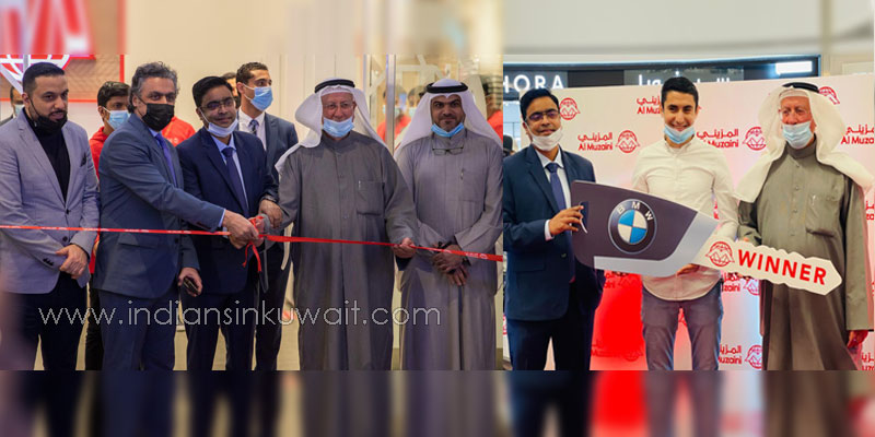 Al Muzaini Exchange celebrated its 80th anniversary; Opened 120th branch