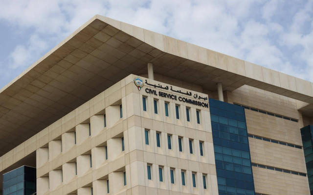 CSC announce four and a half hours flexible working hours for Ramadan