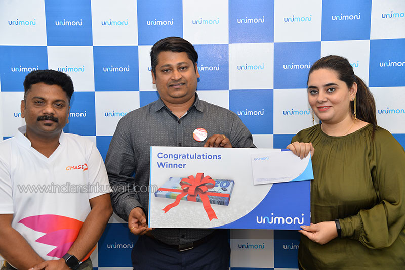IIK Independence Day greetings contest Winners received prizes from UNIMONI