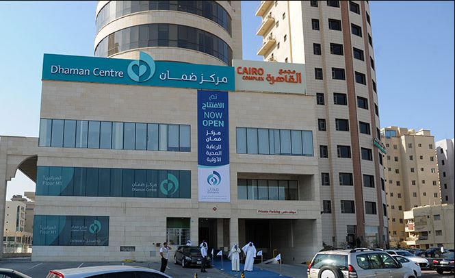 Health insurance hospital by the end of next year; 130 KD compulsory insurance per year