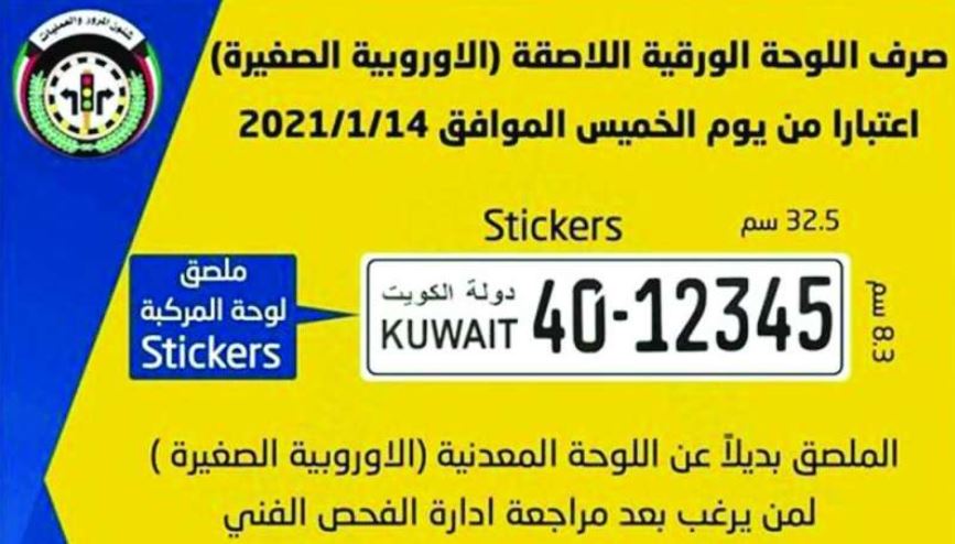 Traffic department start issuing sticker number plates for vehicles