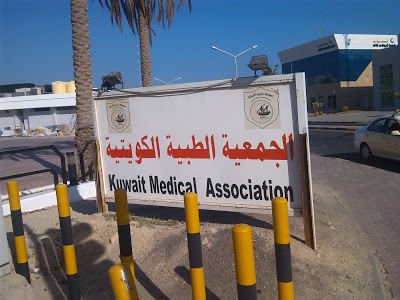 Association discussed issue of  reopening private clinics 