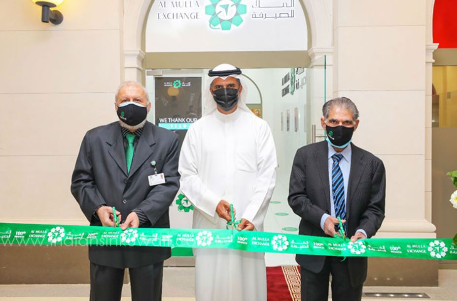 Al Mulla Exchange inaugurates it