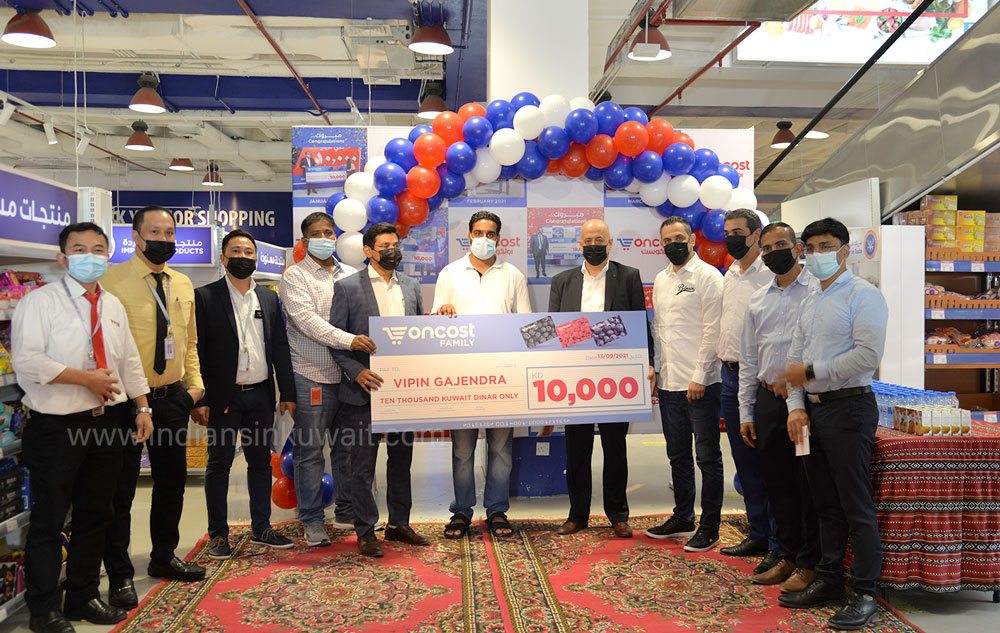 Indian National Vipin Gajendra won 10,000 KD in Oncost monthly draw
