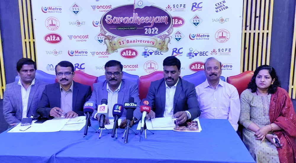 Saradhi Kuwait announces Saradheeyam 2022