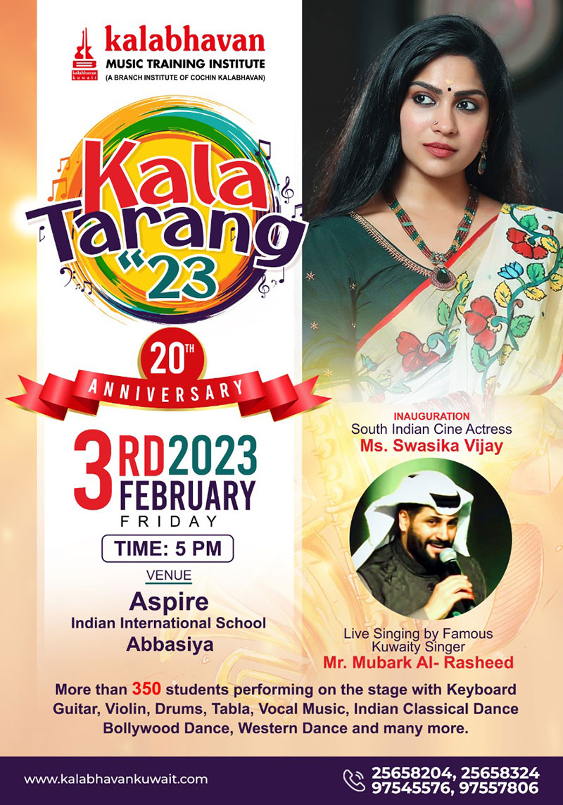 Kalabhavan announces various events as part of  20th anniversary