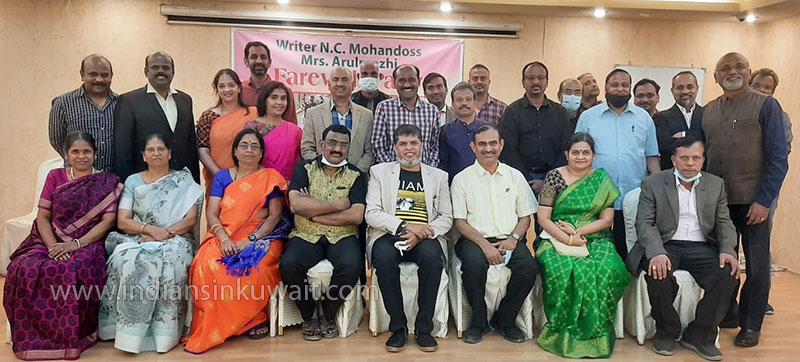 Farewell Ceremony to the famous writer N.C. Mohandas