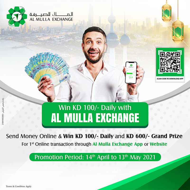Al Mulla Exchange announces promotion to win 100 KD daily!