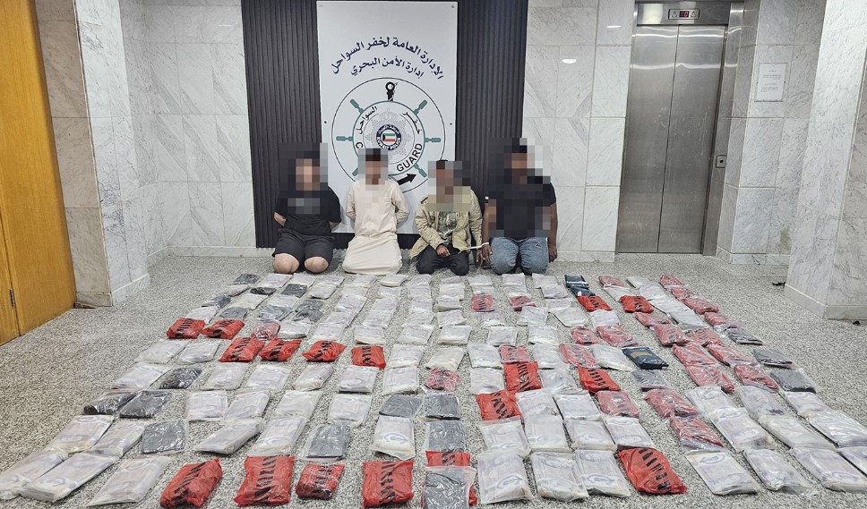Kuwait Coast Guard foils attempt to smuggle narcotics into country