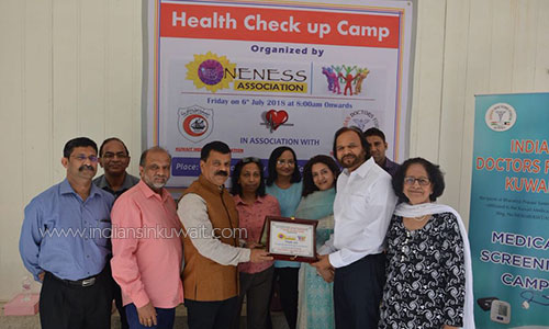 Health Check Up Camp Organized By Oneness Association