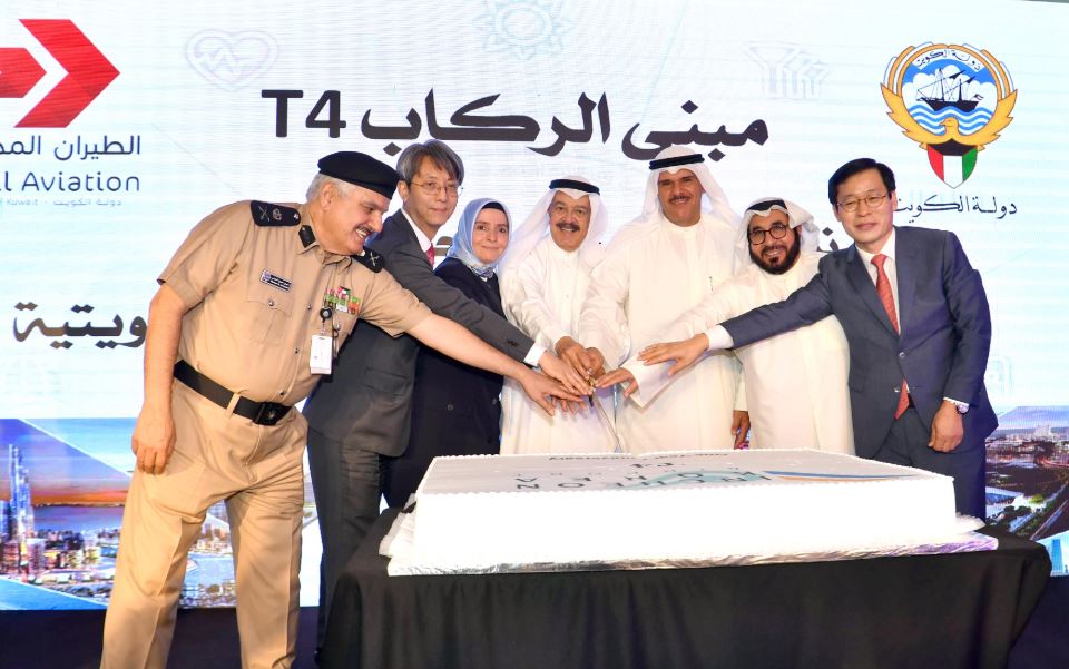 Kuwait Airport Terminal 4 celebrate first anniversary