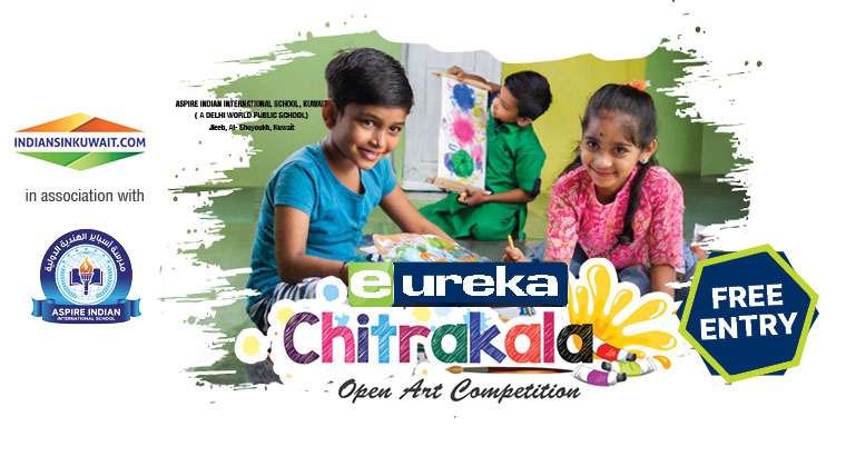 "Eureka ChitraKala" - An Open Art Competition for school children