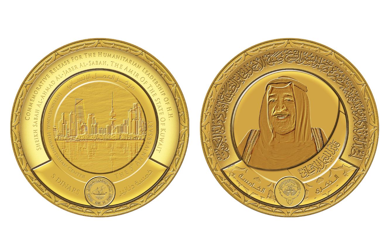 Kuwait Central Bank  issued   gold coin with the image of His Highness the Amir