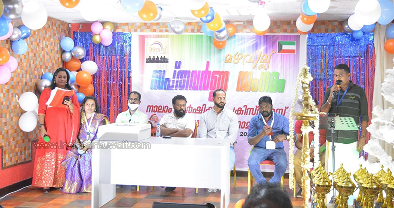 Mazhavillu conducted 4th Annual meeting, Christmas and New Year Program