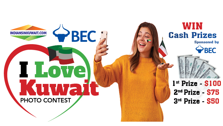 "I Love Kuwait" - take your photo with Kuwait and win prizes
