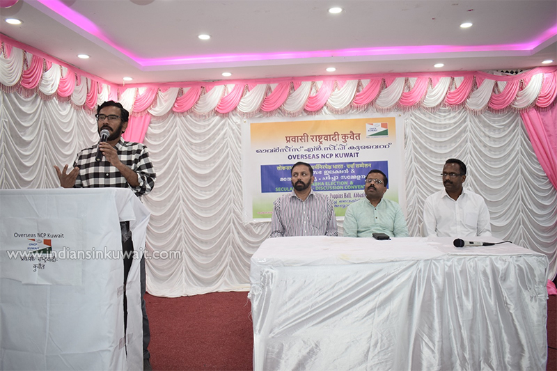 Overseas NCP Kuwait organized “Secular India” discussion meeting