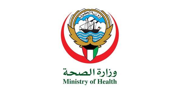 MoH to  vaccinate all health facilities workers Sunday