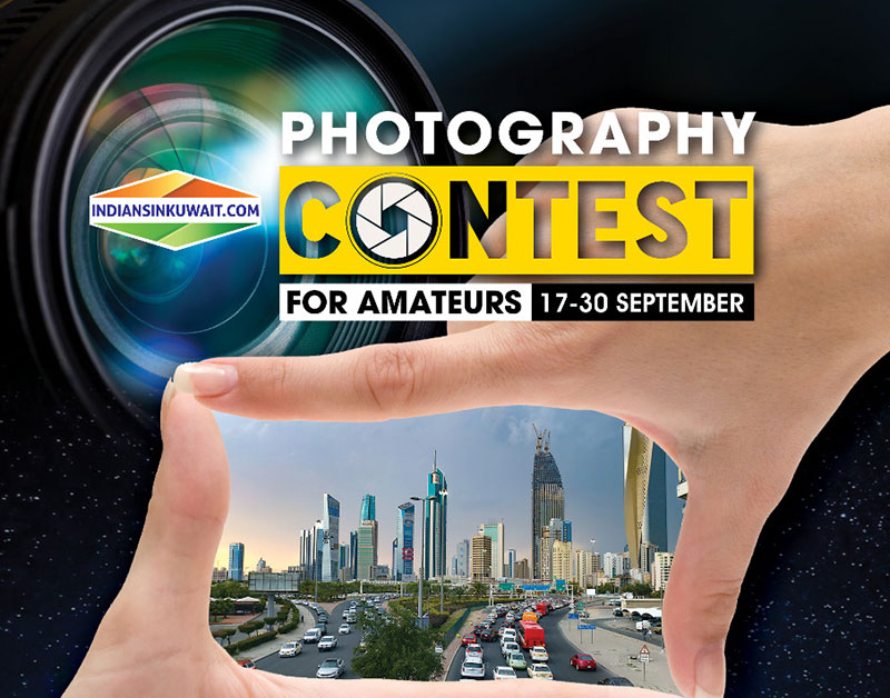 Indiansinkuwait - Ashraf & Co announces Photography Contest